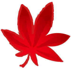 赤色の紅葉(モミジ)