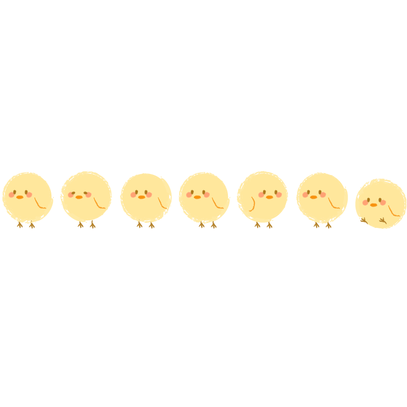 ヒヨコのライン