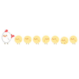 ニワトリとヒヨコのライン