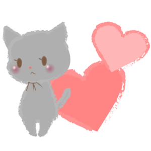 恋するネコ
