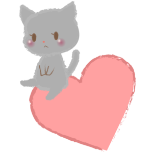 ハートに座るネコ