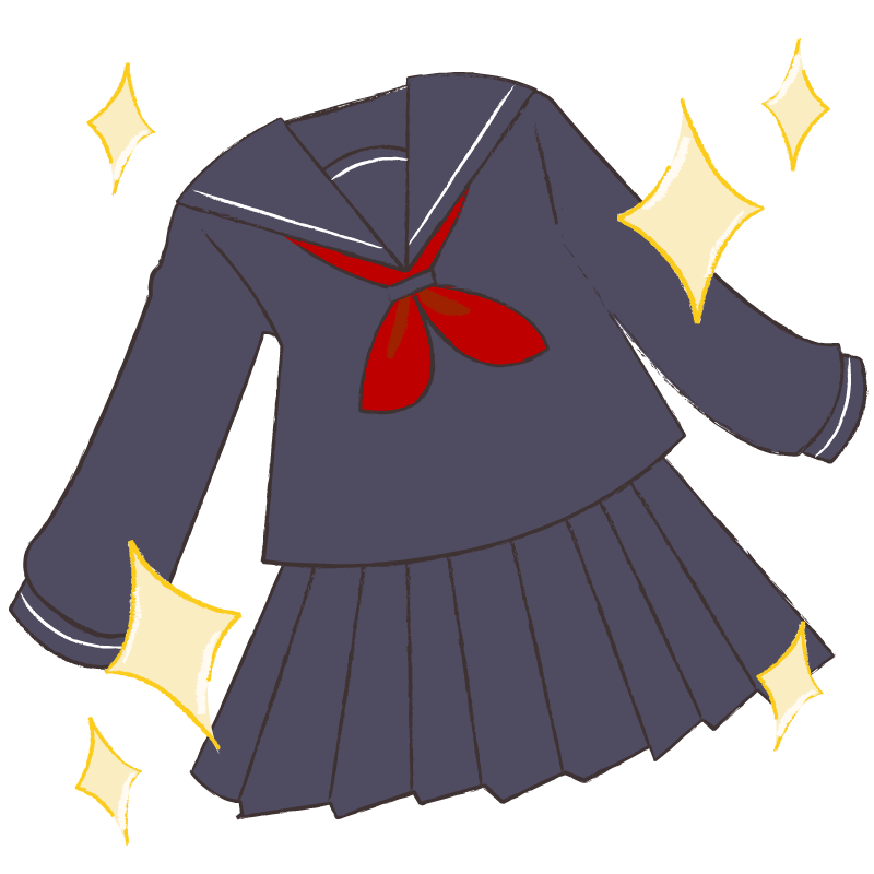 新しいセーラー服