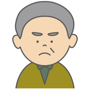怒るおじいさん