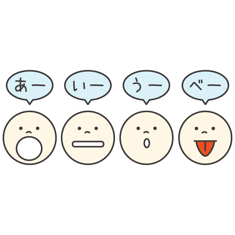 あいうべ体操（シンプル）