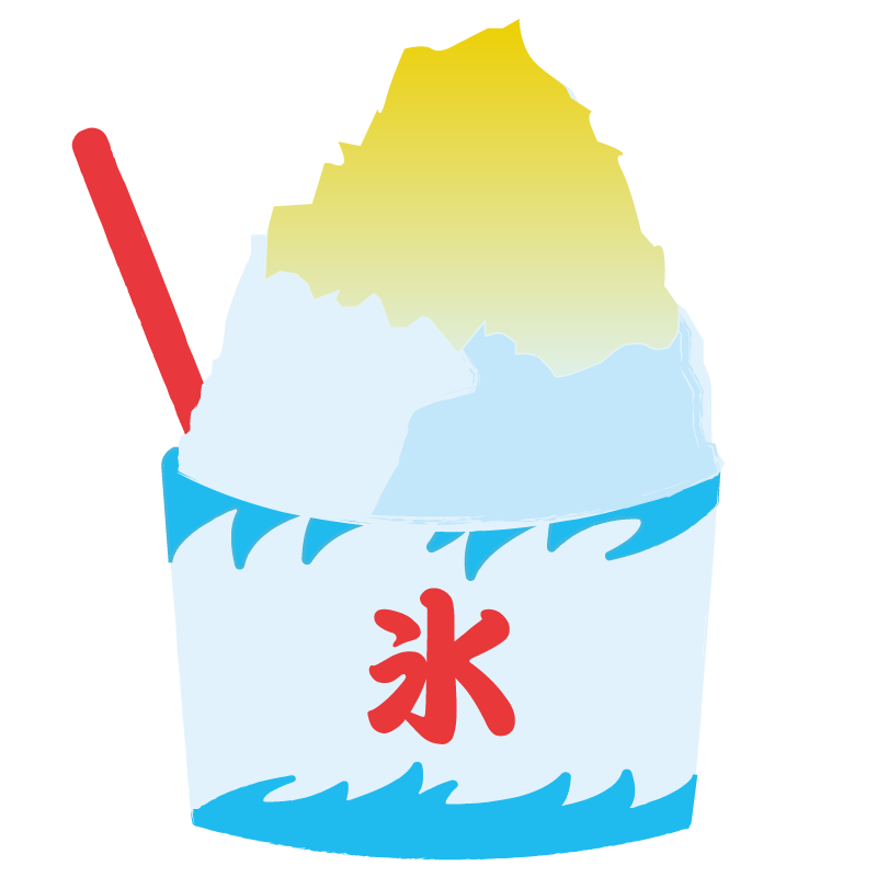 かき氷(レモン味)