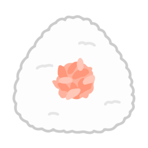 おにぎり（鮭）