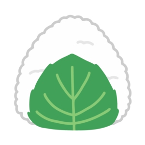 おにぎり（しそ）