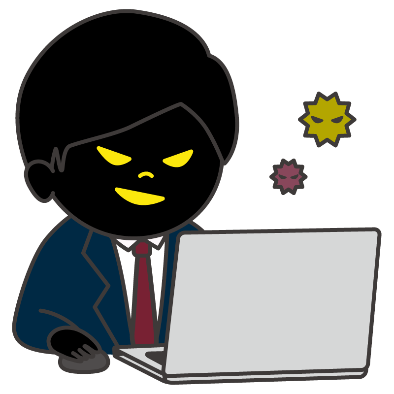 パソコンを使って悪いことをする人