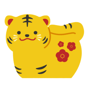 寅の置物（黄色）