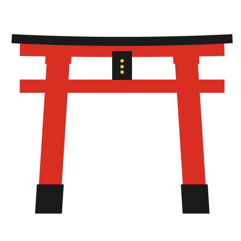 鳥居