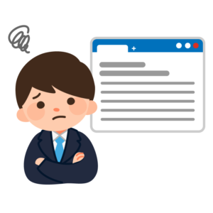 ホームページを見て悩むスーツの男性