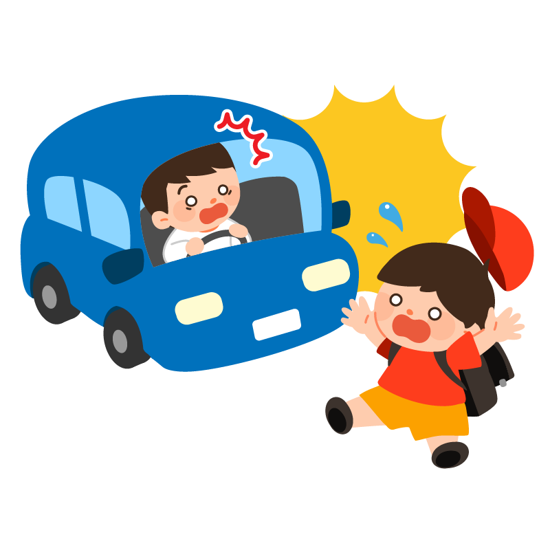 子供と車の事故