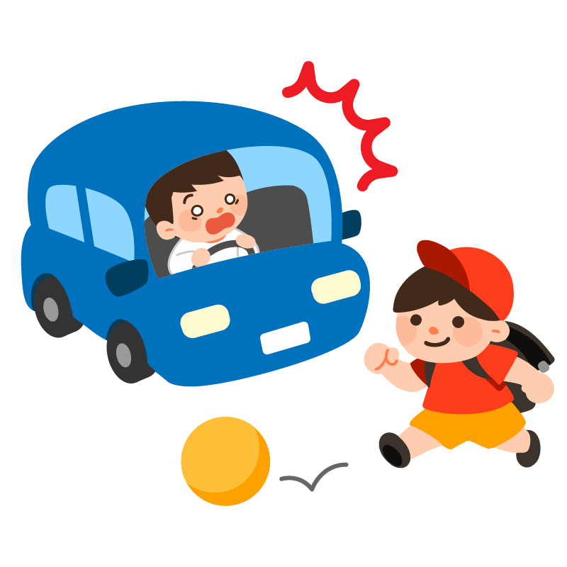 飛び出した子供と車の事故