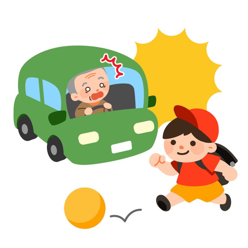 高齢者ドライバーと飛び出した子供の事故