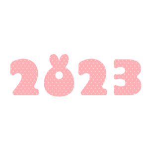 2023年おしり