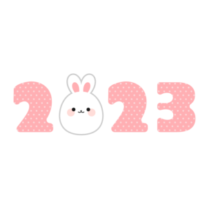 2023年うさぎ