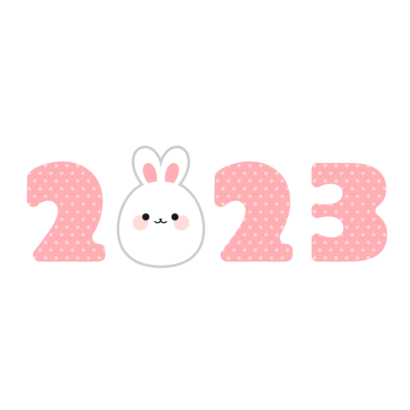 2023年うさぎ