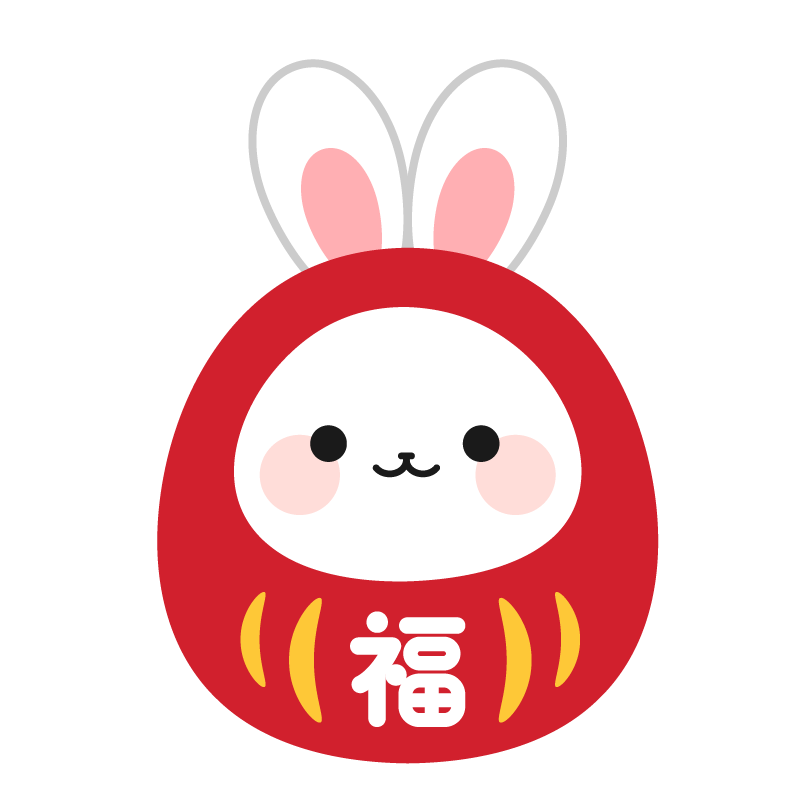 うさぎのダルマ