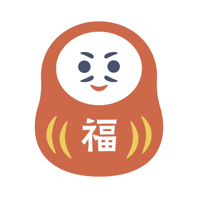 だるま(達磨)